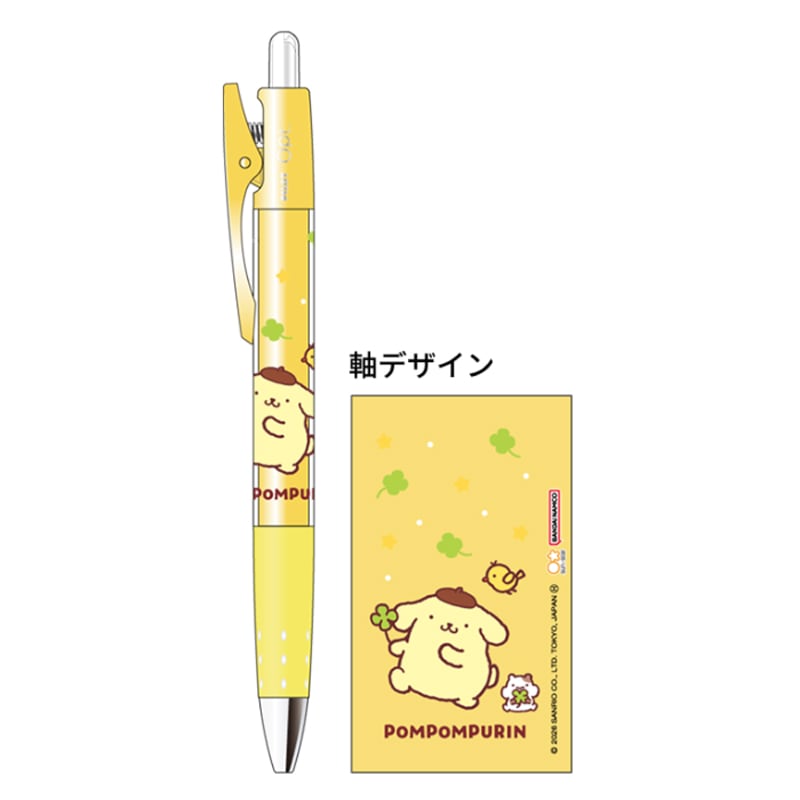 ポムポムプリン｜【文具の森】通販サイト