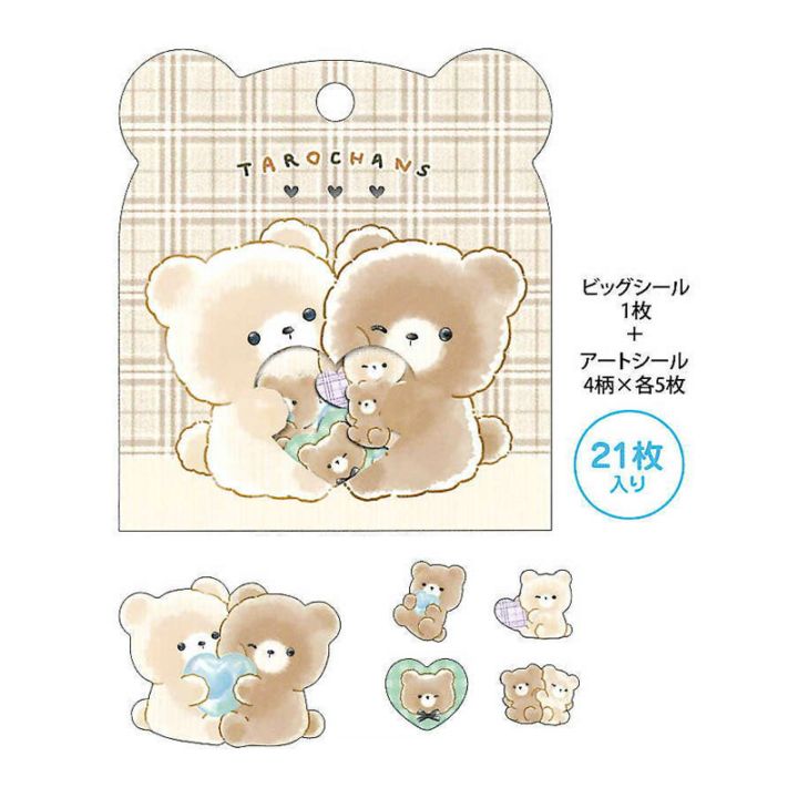 クラックス ミニシールフレーク たろちゃんず ステッカー デコレーション 21枚入り