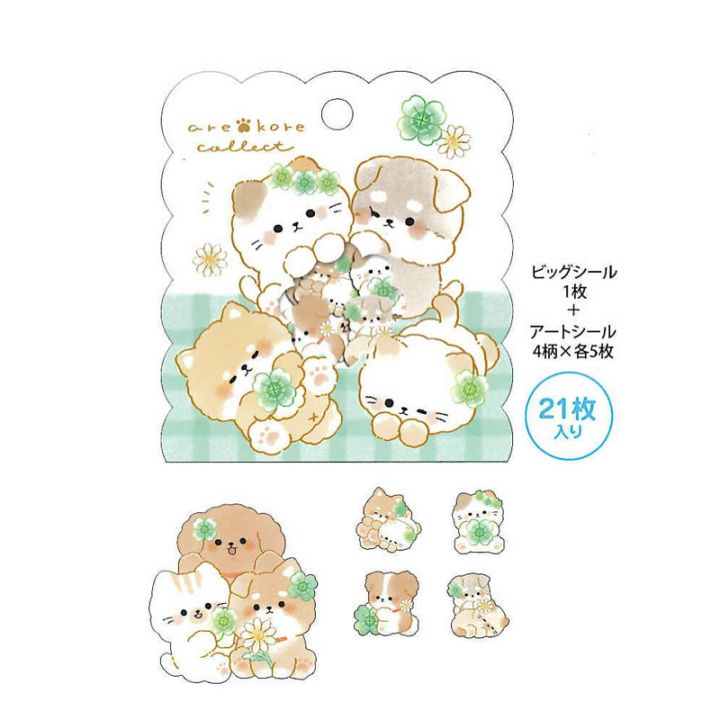 クラックス ミニシールフレーク あれこれコレクト ステッカー デコレーション 21枚入り