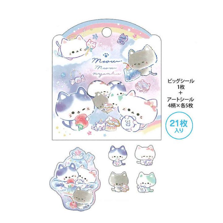 クラックス ミニシールフレーク ミャウミャウニャンコ ステッカー デコレーション 21枚入り