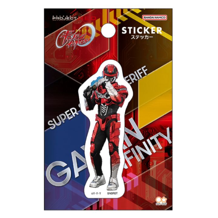 超宇宙刑事ギャバン インフィニティ ダイカットステッカー A ギャバン・インフィニティ PROJECT R.E.D. 蒸着 サンスター文具 プレゼント デコレーション
