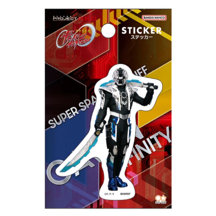 超宇宙刑事ギャバン インフィニティ ダイカットステッカー B ギャバン・ブシドー PROJECT R.E.D. 蒸着 サンスター文具 プレゼント デコレーション