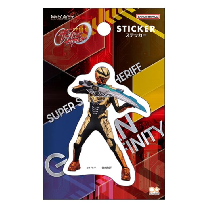 超宇宙刑事ギャバン インフィニティ ダイカットステッカー C ギャバン・ルミナス PROJECT R.E.D. 蒸着 サンスター文具 プレゼント デコレーション
