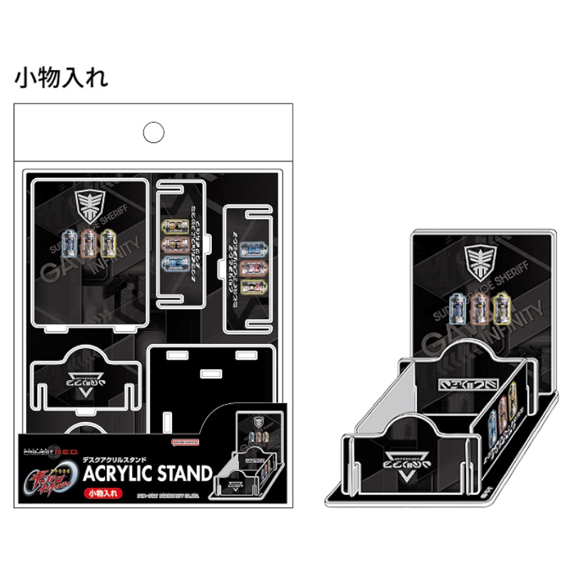 超宇宙刑事ギャバン インフィニティ デスクアクリルスタンド 小物入れ PROJECT R.E.D. 蒸着 サンスター文具 プレゼント コレクション