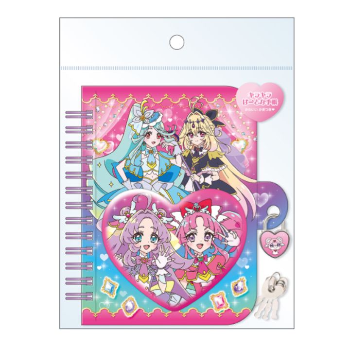 名探偵プリキュア！ キラキラはーとな手帳 女の子 キッズ プレゼント グッズ アクセサリー ひみつの鍵