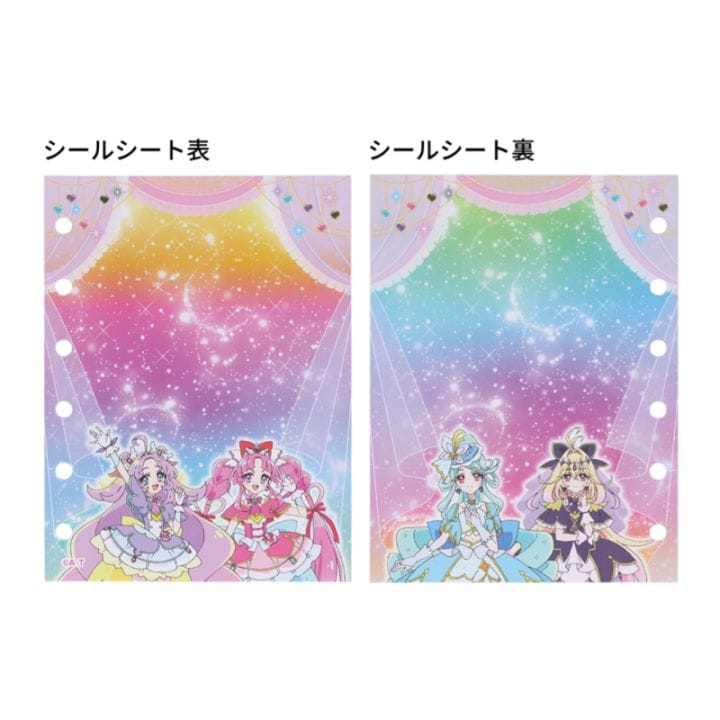 名探偵プリキュア！ シールバインダー シール手帳 女の子 キッズ
