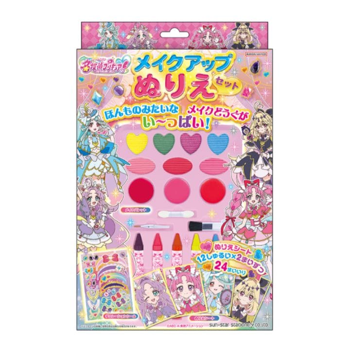 名探偵プリキュア！ メイクアップぬりえ 女の子 オシャレ キッズ プレゼント 知育玩具 かわいい 誕生日 クリスマス