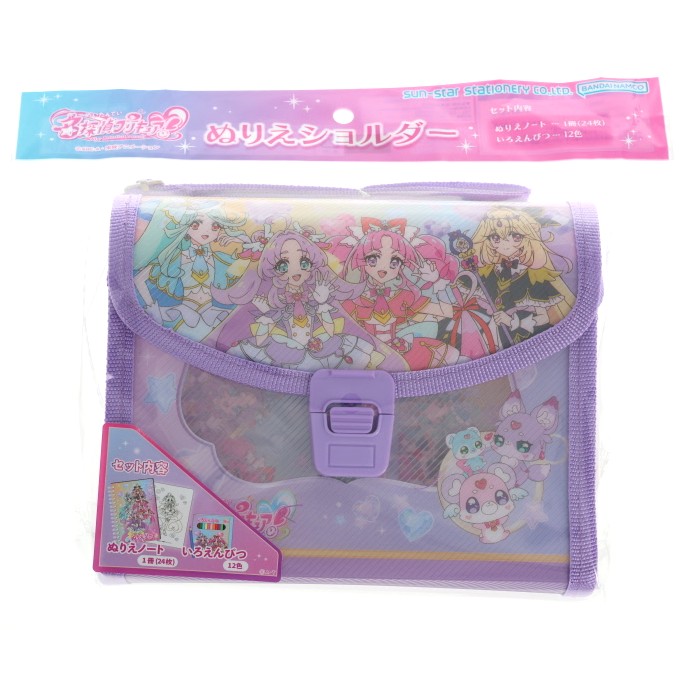 名探偵プリキュア！ ぬりえショルダー 女の子 キッズ プレゼント 小物入れ オシャレ キュアアルカナ・シャドウ 誕生日 クリスマス