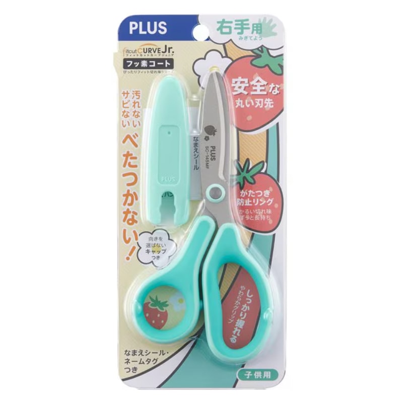 プラス フィットカットカーブ ジュニア いちご/グリーン 子供用 使いやすい フッ素コート 入学 プレゼント 限定