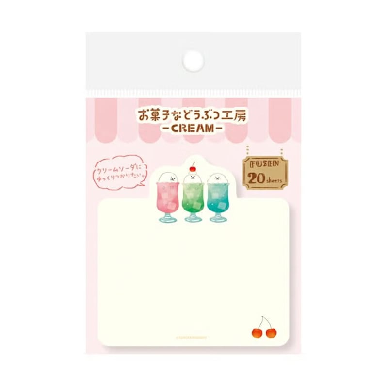 古川紙工 お菓子などうぶつ工房 型抜き付箋 アザラシ 20枚 かわいい プレゼント かわいい