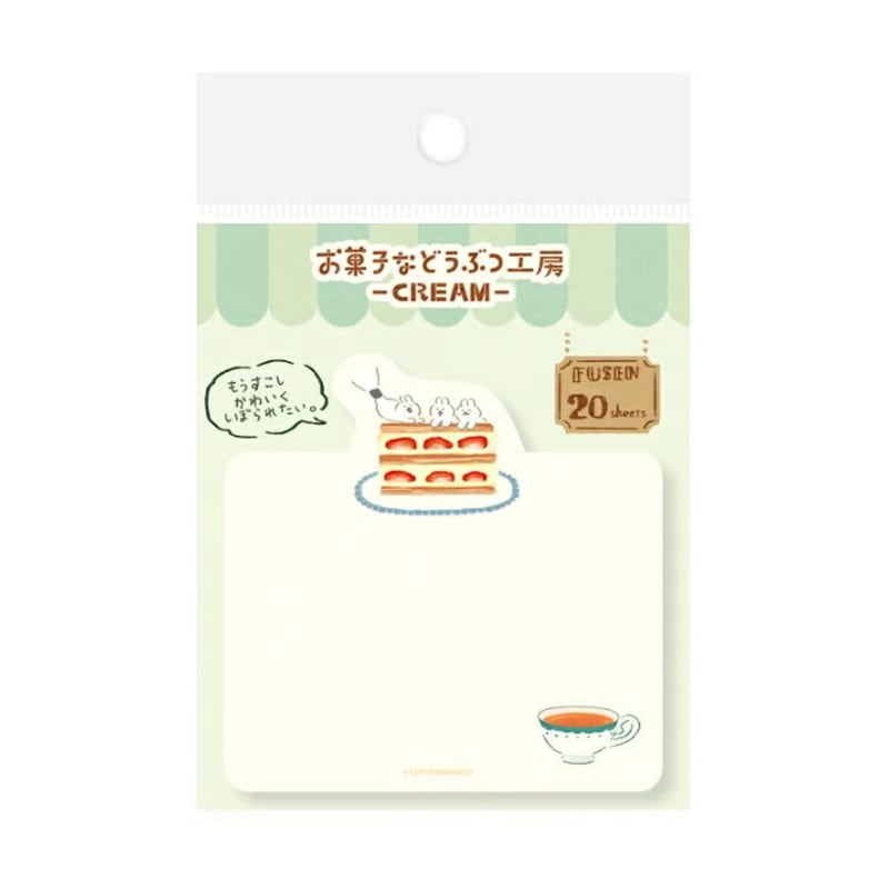 古川紙工 お菓子などうぶつ工房 型抜き付箋 ウサギ 20枚 かわいい プレゼント かわいい