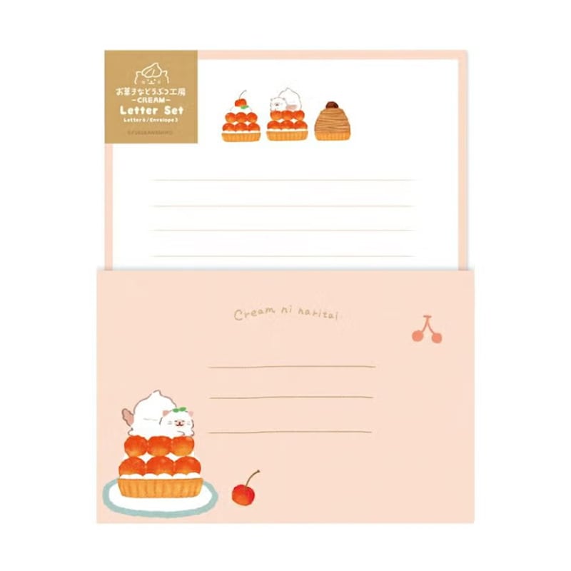 古川紙工 お菓子などうぶつ工房 レターセット ネコ プレゼント かわいい 落水紙