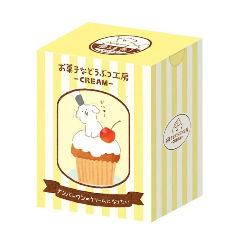 古川紙工 お菓子などうぶつ工房 箱入りフレークシール イヌ 20枚 かわいい プレゼント デコレーション