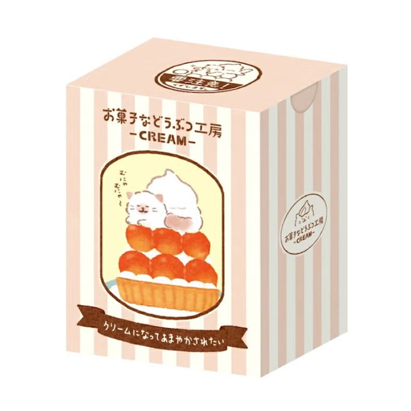 古川紙工 お菓子などうぶつ工房 箱入りフレークシール ネコ 20枚 かわいい プレゼント デコレーション