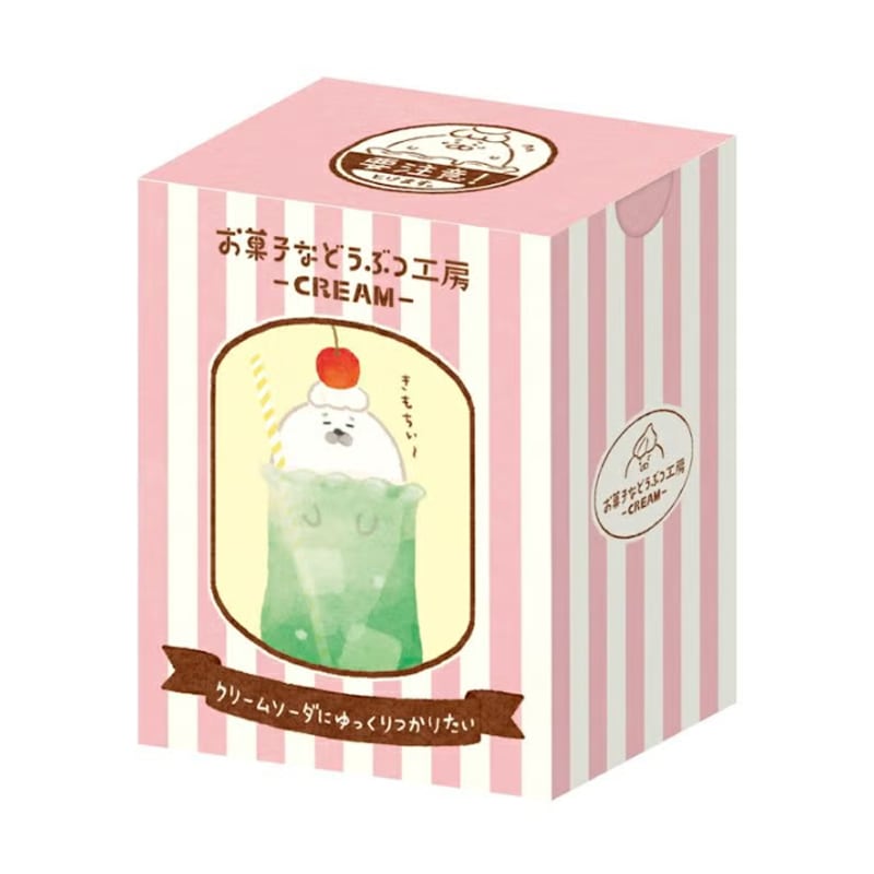 古川紙工 お菓子などうぶつ工房 箱入りフレークシール アザラシ 20枚 かわいい プレゼント デコレーション