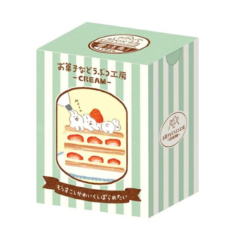 古川紙工 お菓子などうぶつ工房 箱入りフレークシール ウサギ 20枚 かわいい プレゼント デコレーション