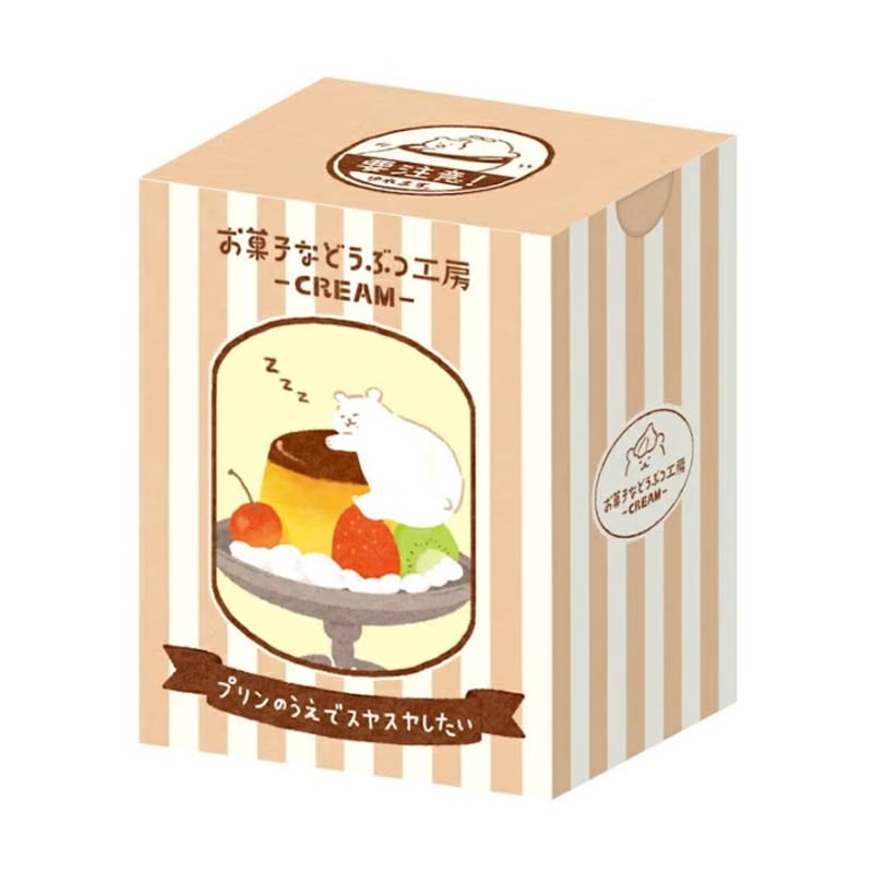 古川紙工 お菓子などうぶつ工房 箱入りフレークシール クマ 20枚 かわいい プレゼント デコレーション