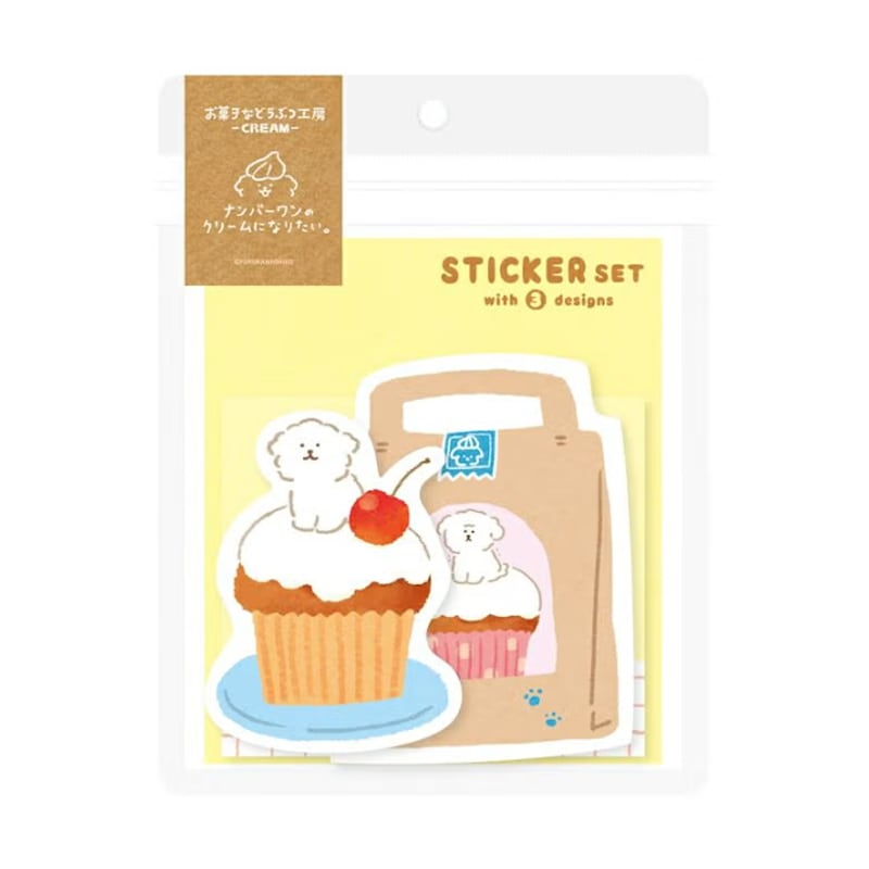 古川紙工 お菓子などうぶつ工房 ステッカー3柄セット イヌ かわいい プレゼント デコレーション
