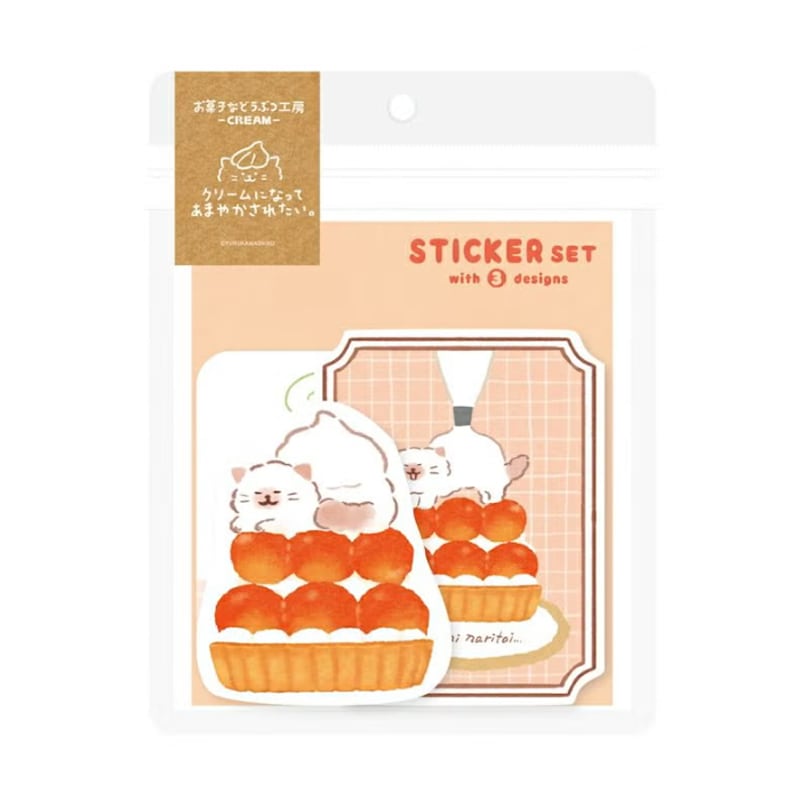 古川紙工 お菓子などうぶつ工房 ステッカー3柄セット ネコ かわいい プレゼント デコレーション