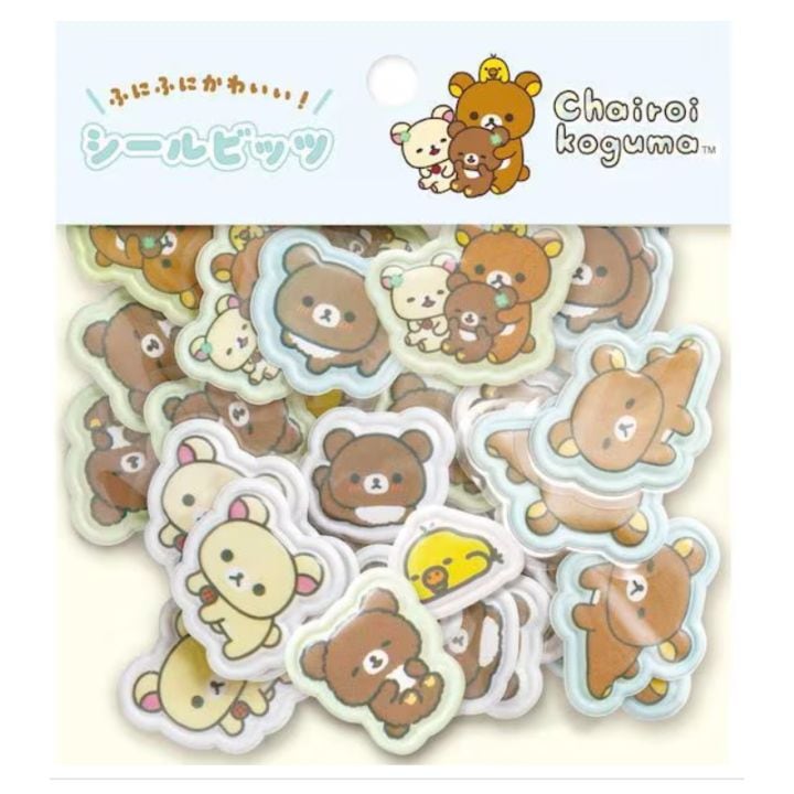 サンエックス シールビッツ リラックマ 限定 かわいい プレゼント デコレーション