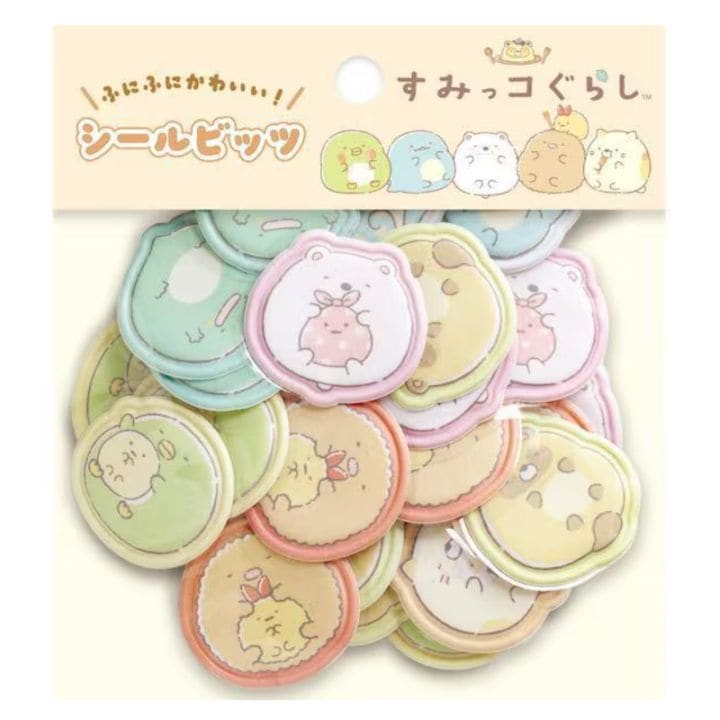 サンエックス シールビッツ すみっコぐらし 限定 かわいい プレゼント デコレーション