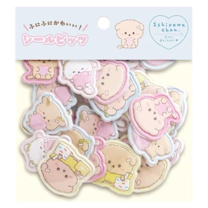 サンエックス シールビッツ いしよわちゃん 限定 かわいい プレゼント デコレーション