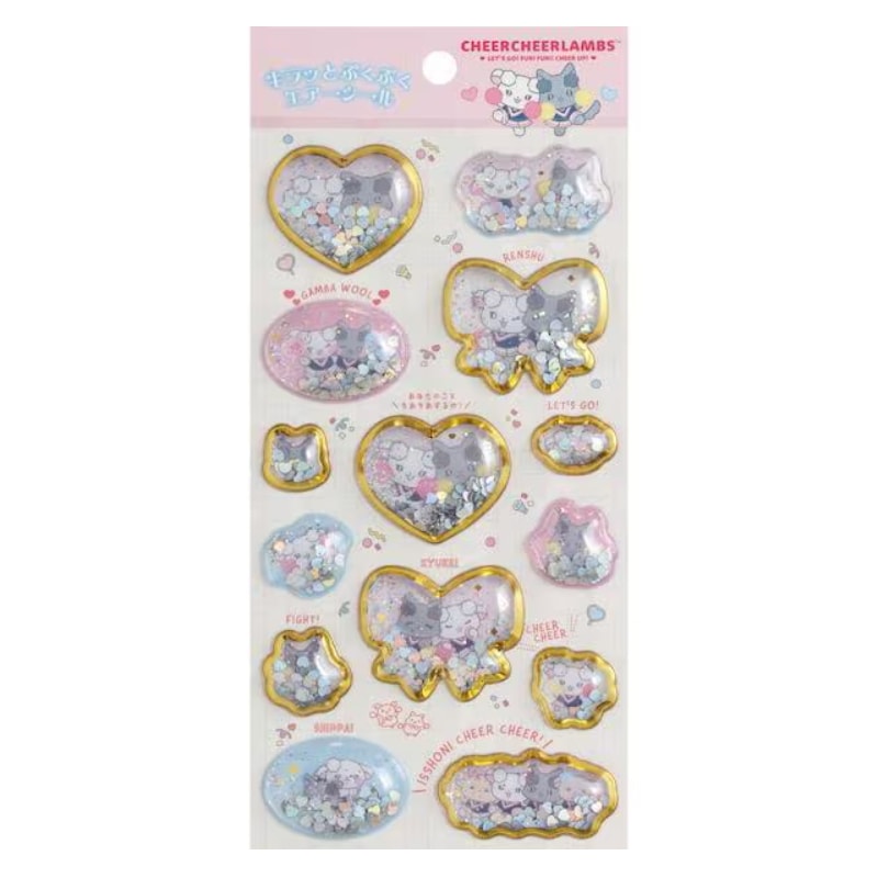 サンエックス キラッとぷくぷくエアーシール いしよわちゃん 限定 