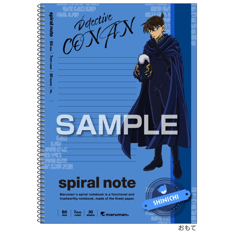 劇場版 名探偵コナン ハイウェイの堕天使 B5 スパイラルノート 工藤新一 グッズ プレゼント 限定