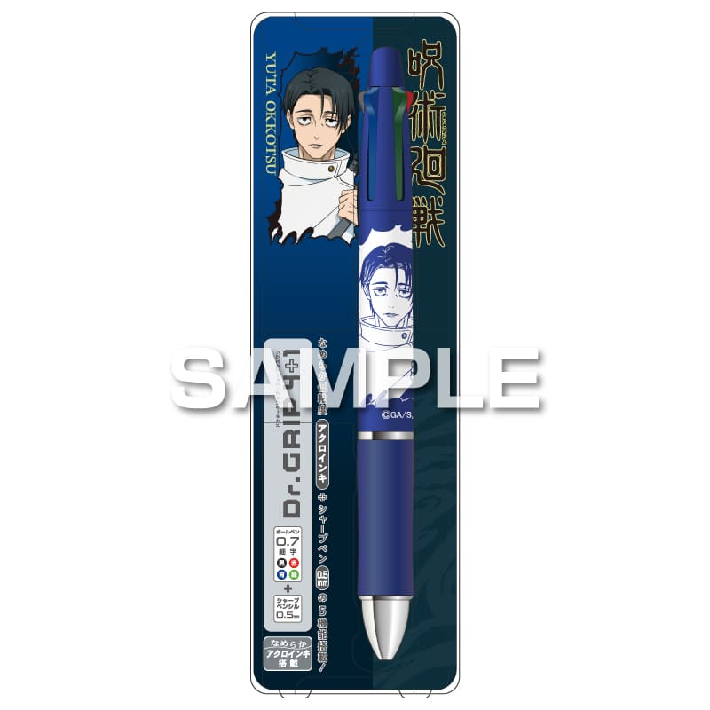 呪術廻戦 ドクターグリップ4+1 乙骨憂太 0.7 パイロット 多機能ペン コラボ 限定 グッズ 描き下ろしイラスト 日本製 ヒサゴ