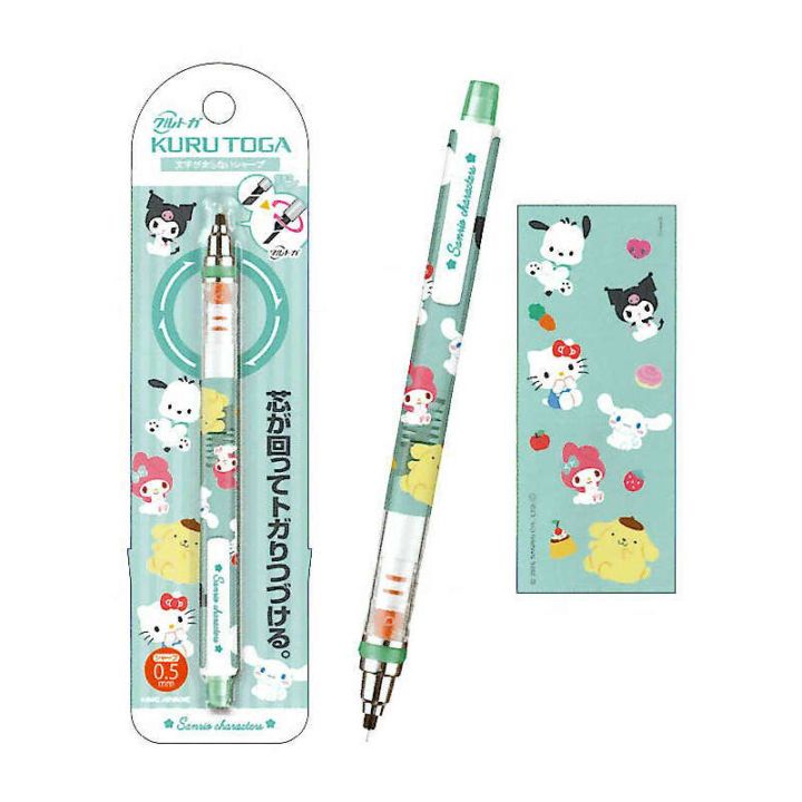 カミオジャパン CM クルトガ 0.5 サンリオキャラクターズ シャープペン 三菱鉛筆 芯が回ってトガり続ける 限定 日本製