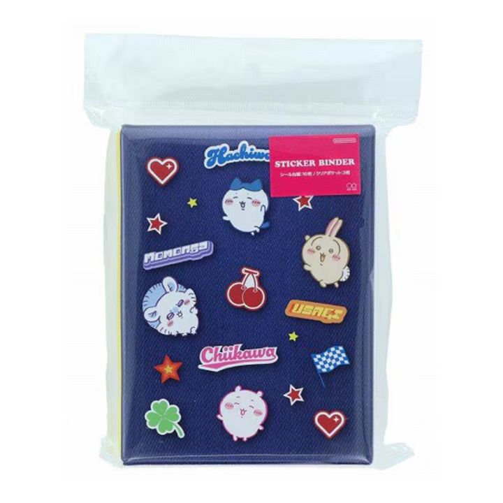 ちいかわ シールバインダ― After school コレクション ちいかわ デニム 平成レトロ オシャレ プレゼント かわいい 限定 サンスター文具