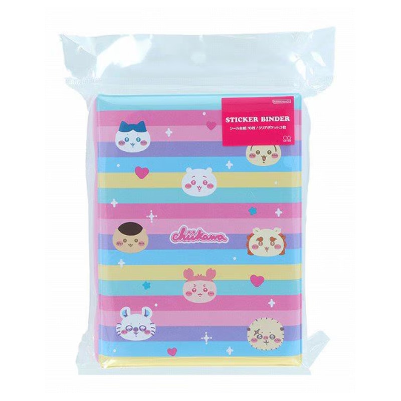 ちいかわ シールバインダ― After school コレクション ちいかわ ボーダー 平成レトロ オシャレ プレゼント かわいい 限定 サンスター文具