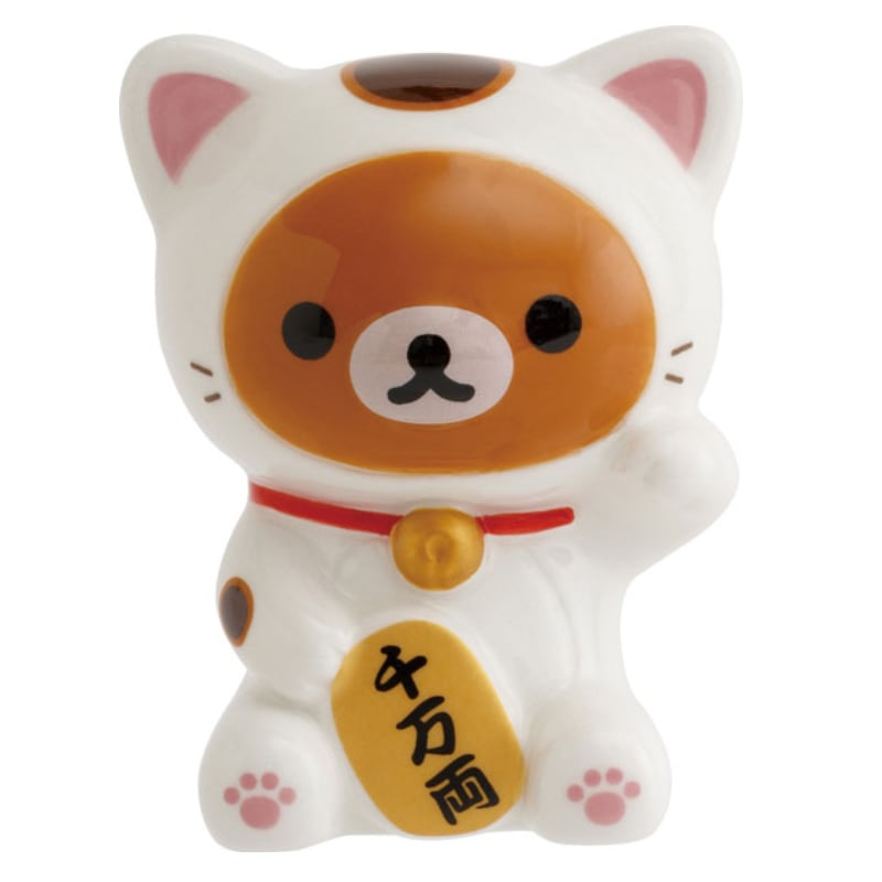 サンエックス リラックマ ミニまねきねこっくま かわいい 置物 インテリア 縁起物 プレゼント コレクション 限定