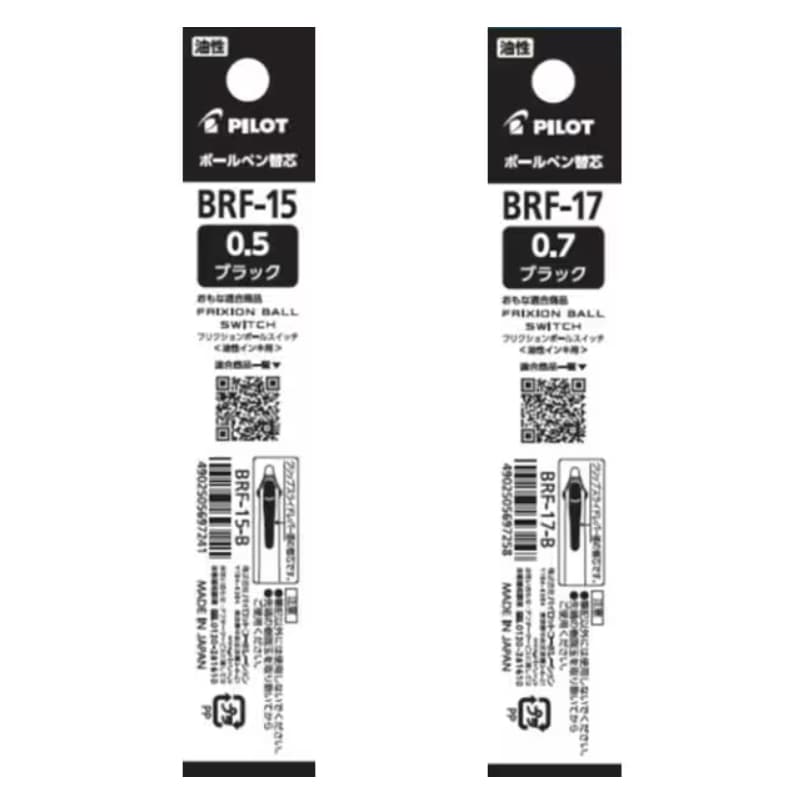 パイロット フリクションボールスイッチ 専用レフィル 油性 ボールペン 替芯