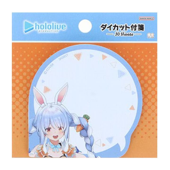 ダイカット付箋 hololive ホロライブ 兎田ぺこら コラボ 30枚 限定 プレゼント サンスター文具