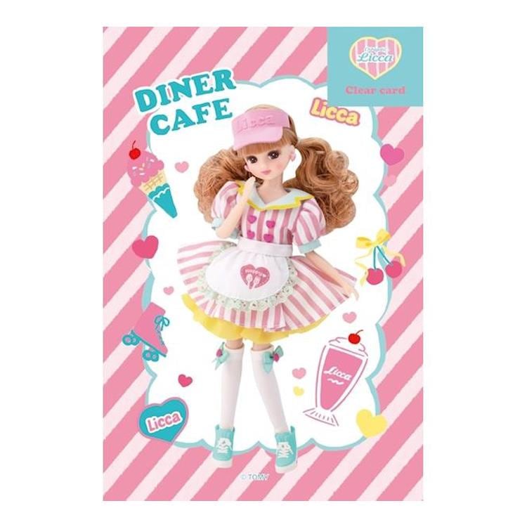Oshigoto Licca リカちゃん クリアカード ダイナーカフェ かわいい プレゼント インテリア オシャレ 古川紙工