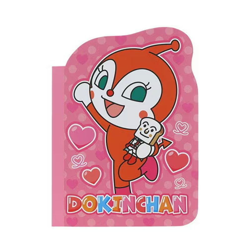 それいけ！アンパンマン ダイカットメモ ドキンちゃん・コキンちゃん 50枚 プレゼント キッズ サンスター文具