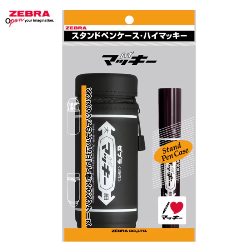 面影ラッキーホール会場限定７インチセット。 ゼブラ マッキースタンドペンケース ハイマッキーセット 黒 レトロ