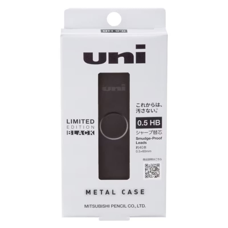 三菱鉛筆 替芯 uni METAL CASE メタルケース マットブラック 0.5mm HB 限定 シンプル オシャレ