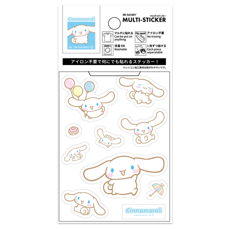 ショウワノート マルチステッカー シナモロール アイロン不要 洗濯Ok グッズ かわいい プレゼント コレクション ファッション