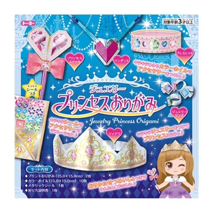 TOYO ジュエリープリンセスおりがみ 知育玩具 プレゼント 工作 かわいい