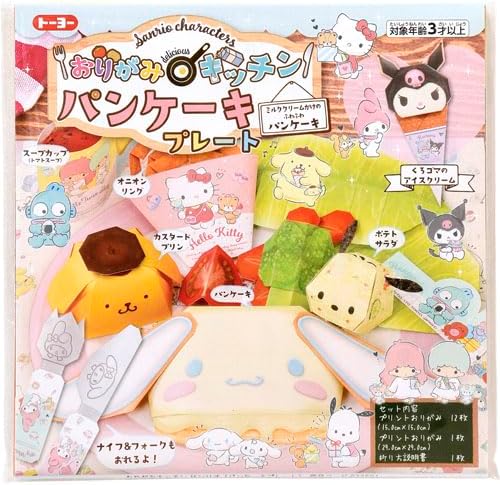 TOYO おりがみキッチン サンリオキャラクターズ パンケーキプレート編 知育玩具 プレゼント 工作 かわいい