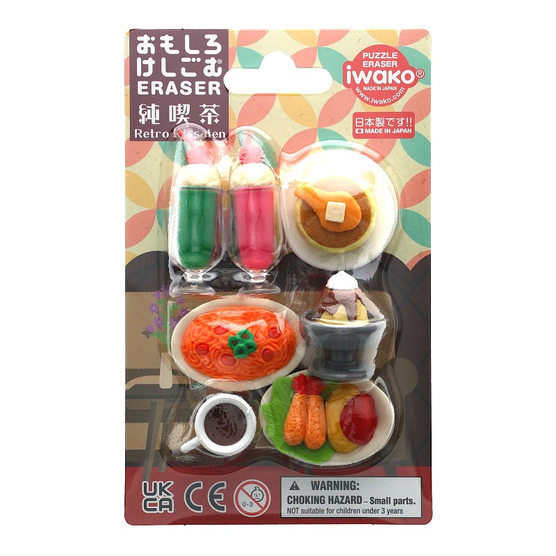 イワコー おもしろ消しゴム ブリスターパック 純喫茶 グッズ コレクション プレゼント 日本製 おみやげ