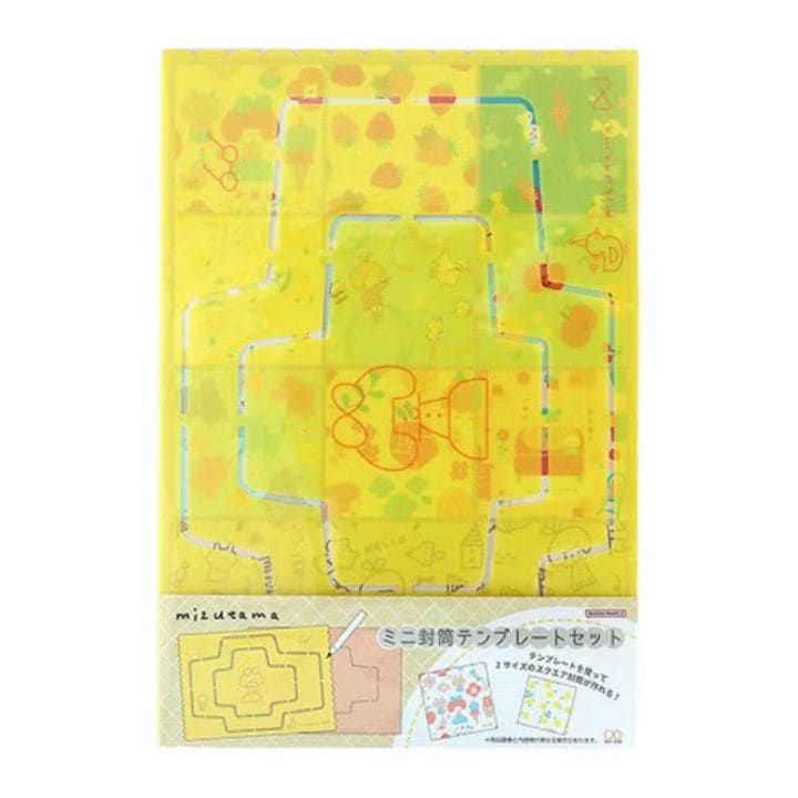 サンスター文具 mizutama ミニ封筒テンプレートセット イエロー 雑貨 グッズ 描き下ろし かわいい 限定