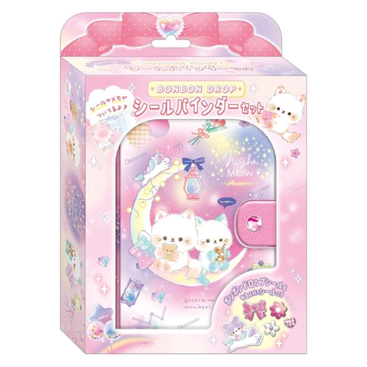 クーリア ボンボンドロップ シールバインダーセット ナイトミャウ ぷっくりシール ドロップシール デコシール ぷっくり キラキラ かわいい シール交換 シール帳 かわいい レトロ プレゼント
