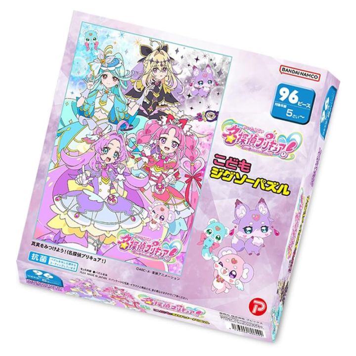 名探偵プリキュア！ こどもジグソーパズル 96ピース 女の子 キッズ プレゼント グッズ 知育玩具 抗菌 テンヨー