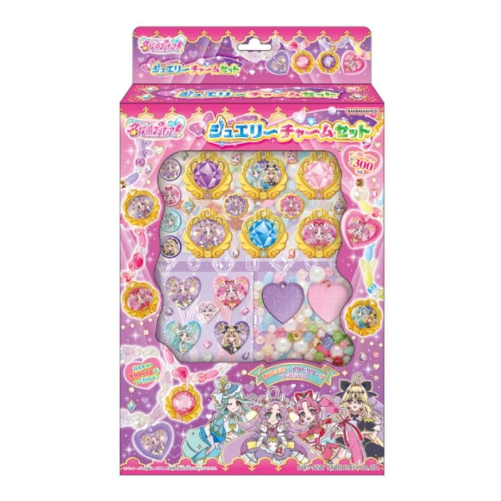 名探偵プリキュア！ ジュエリーチャームセット 女の子 キッズ プレゼント グッズ ブレスレット オシャレ