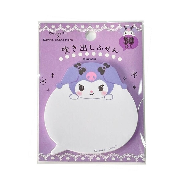 吹き出し付箋 丸型 サンリオキャラクターズ クロミ 30枚 雑貨 グッズ 描き下ろし 限定 クローズ・ピン