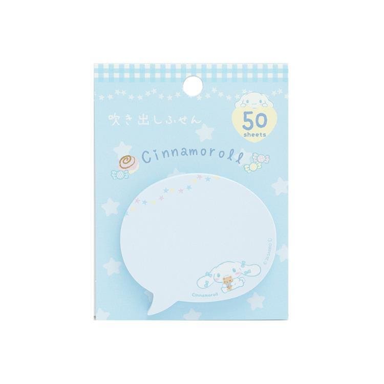 吹き出し付箋 丸型 サンリオキャラクターズ シナモロール 50枚 雑貨 グッズ 描き下ろし 限定 クローズ・ピン