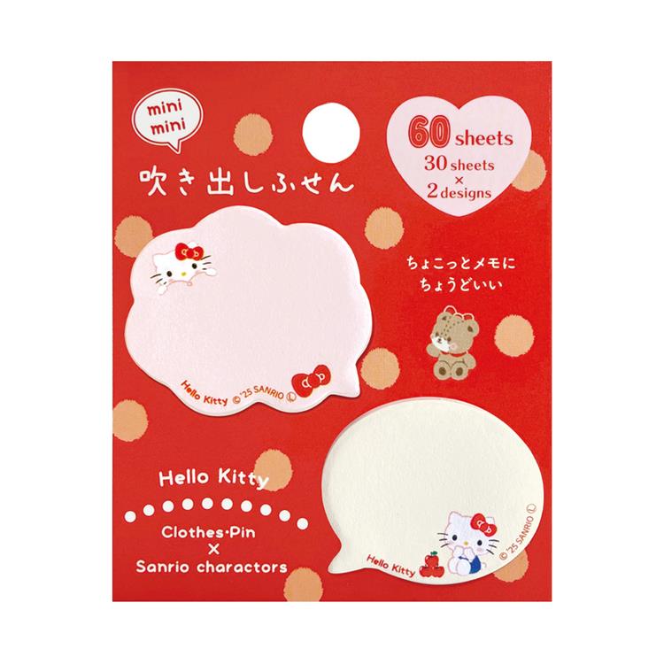 ミニミニ吹き出しふせん サンリオキャラクターズ ハローキティ 60枚 雑貨 グッズ 描き下ろし 限定 クローズ・ピン
